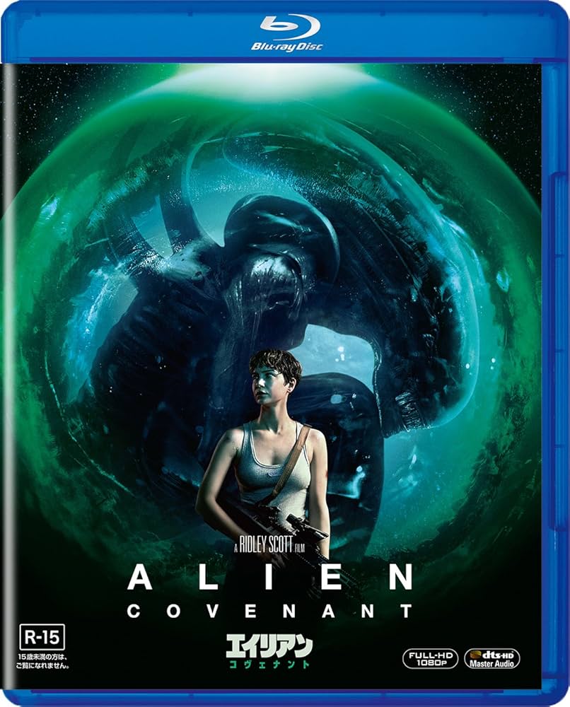 エイリアン　コヴェナント　USオリジナル映画ポスター ついに姿が！『エイリアン：コヴェナント』日本版ポスター解禁